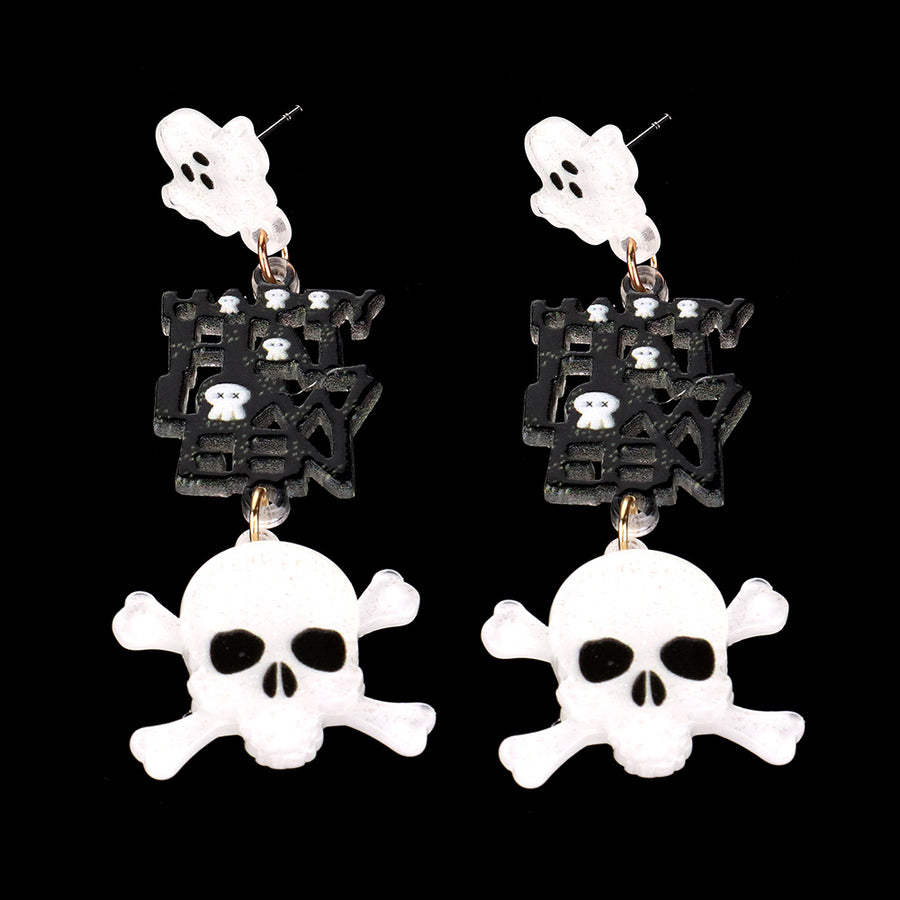 Happy Halloween Message Glittered Resin Ghost Skull Link Dangle Earrings